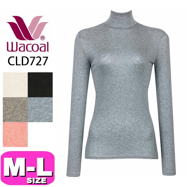 ワコール wacoal CLD727 トップス アウター あったかTシャツ 長袖 10分袖 ニットトップ アウタータイプ MLサイズ EMI 2509 メール便発送可|wacoal/ワコール|ブランド
