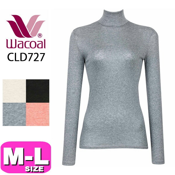ワコール wacoal CLD727 トップス アウター あったかTシャツ 長袖 10分袖 ニットトップ アウタータイプ MLサイズ EMI 2409 メール便発送可|wacoal/ワコール|ブランド