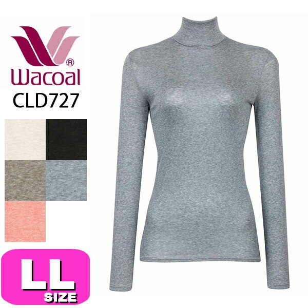 ワコール wacoal CLD727 トップス アウター あったかTシャツ 長袖 10分袖 ニットトップ アウタータイプ LLサイズ メール便発送可|wacoal/ワコール|ブランド