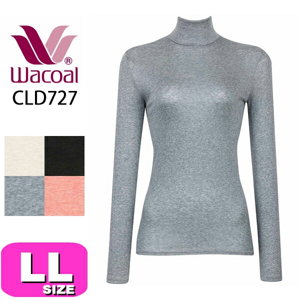 ワコール wacoal CLD727 トップス アウター あったかTシャツ 長袖 10分袖 ニットトップ アウタータイプ LLサイズ メール便発送可|wacoal/ワコール|ブランド