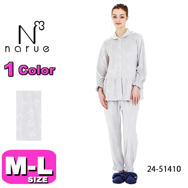 ナルエー narue Moon Tan パジャマ ルームウェア セットアップ 24-51410 長袖 長ズボン 前開きタイプ M-Lサイズ フリーサイズ 秋 冬 母の日 敬老の日 プレゼント ラッピン