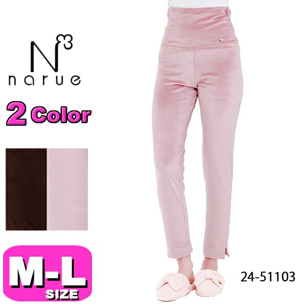 30%OFF【SALE/セール】ナルエー narue Moon Tan レギンス 腹巻レギンス ルームウェア ボトムス 24-51103 腹巻 長ズボン 10分丈 あったか ストレッチ M-Lサイズ 