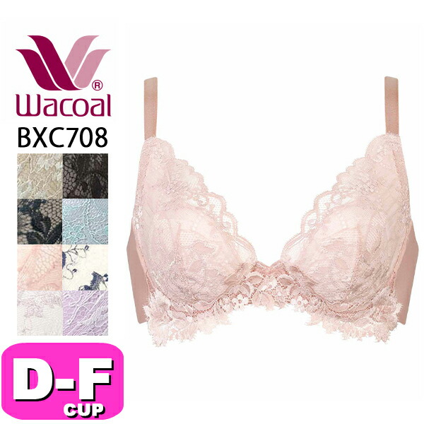 ワコール wacoal BXC708 ブラジャー  3/4カップ ナチュラルメイクブラ 脇 背中 すっきり ビューティフルフィットタイプ 08シリーズ DEFカップ WB|wacoal/ワコール|ブラ