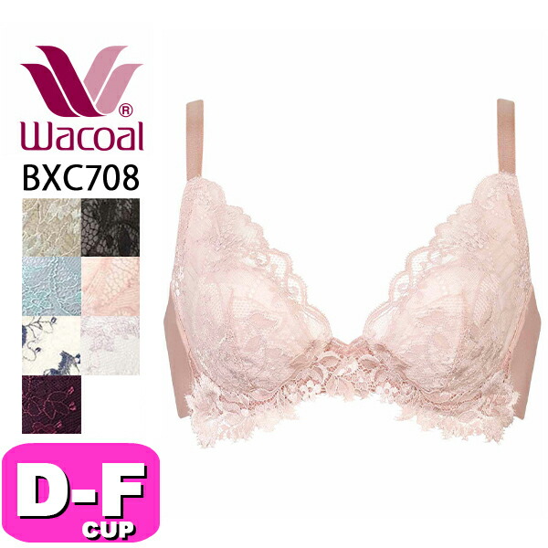 専用【新品】ワコールサイズオーダー 旧Dubleveキャミブラショー3点セット すべての商品| 下着とルームウェアの専門ECサイト【インナーショップEMI】