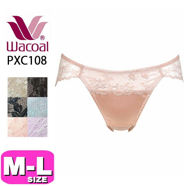 【１着でも送料無料】 PXC408 wacoal ワコール ショーツ ナチュラル Tバックショーツ ルームウェア・パジャマ