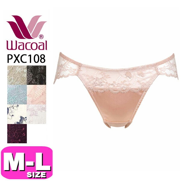 すべての商品| 下着とルームウェアの専門ECサイト【インナーショップEMI】