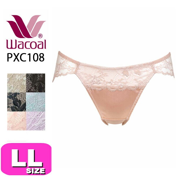 ワコール wacoal PXC408 ショーツ Tバックショーツ ナチュラル