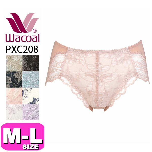 ワコール wacoal PXC208 ショーツ ナチュラルメイクブラ ペアショーツ ハイレッグ ノーマル スタンダード 08シリーズ M Lサイズ WB メール便発送可|wacoal/ワコール|ブラン