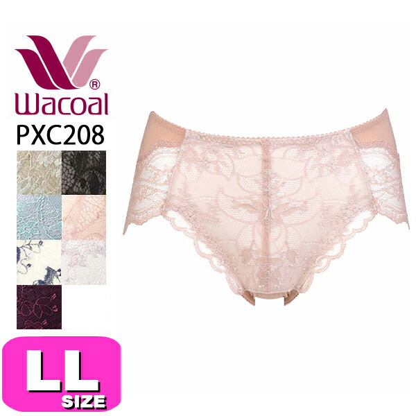 すべての商品| 下着とルームウェアの専門ECサイト【インナーショップEMI】