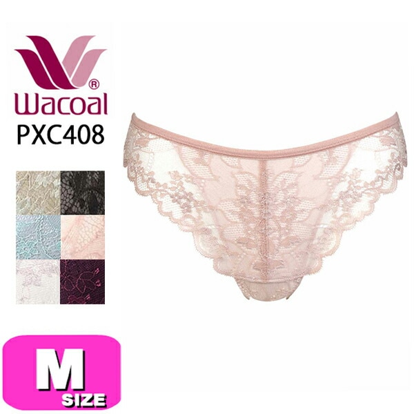 すべての商品| 下着とルームウェアの専門ECサイト【インナーショップEMI】