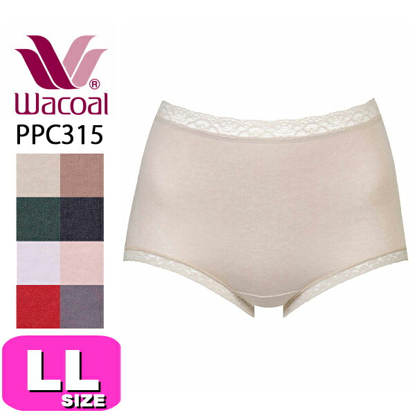 ワコール wacoal PPC315 あったか ショーツ ノーマル スタンダード ディアヒップ 綿混 深ばき LLサイズ メール便発送可 WB 秋 冬|wacoal/ワコール|ブランド