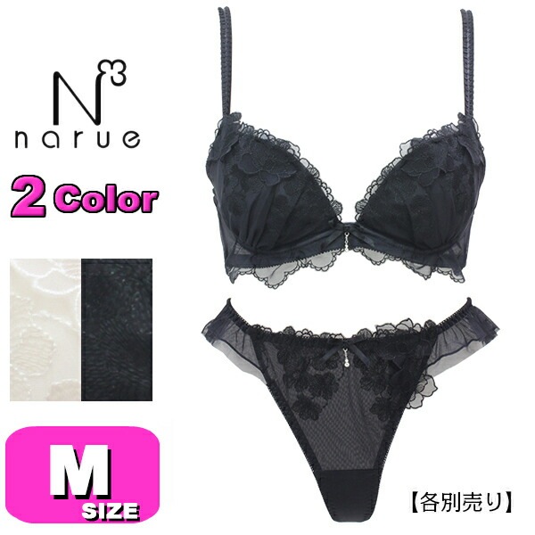 ナルエー narue ショーツ Tバック Tショーツ ソング 単品 24-78102 メルティーTショーツ Mサイズ メール便発送可|narue/ナルエー|ブランド