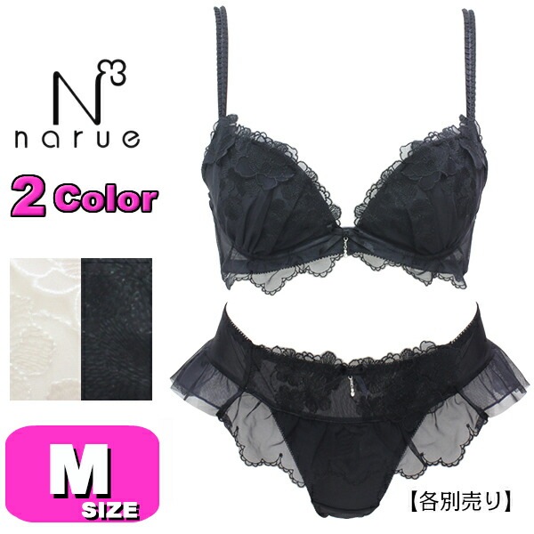 ナルエー narue ショーツ フリル フリルショーツ 単品 24-78103 メルティーフリルショーツ Mサイズ メール便発送可|narue/ナルエー|ブランド
