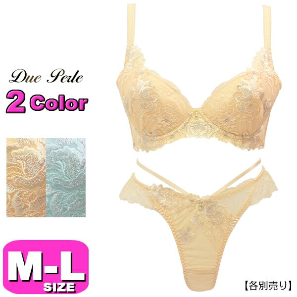 ドゥペルル Due Perle ショーツ Tバック Tショーツ ソング 単品 41305 ヴィーナスブラシリーズ MLサイズ メール便発送可|Due Perle/ドゥペルル|ブランド