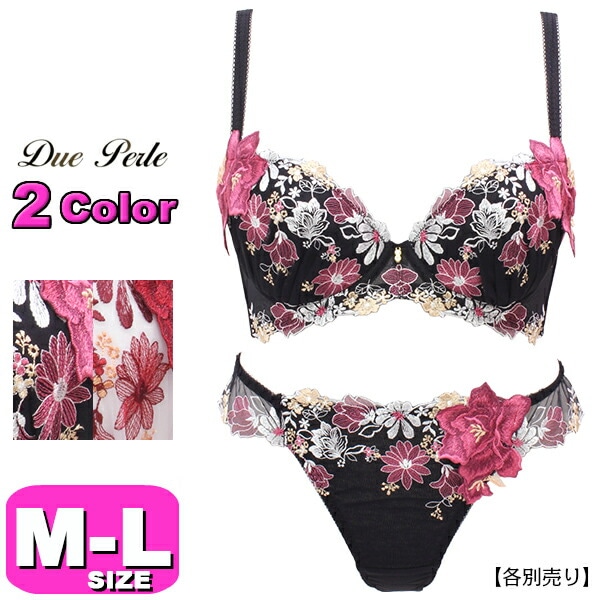 ドゥペルル Due Perle ショーツ ノーマル スタンダード 単品 41310 チェリッシュブラシリーズ MLサイズ メール便発送可|Due Perle/ドゥペルル|ブランド