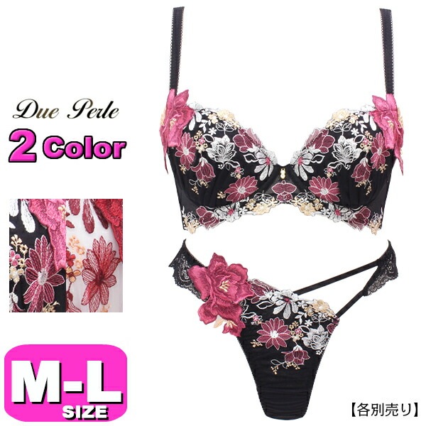 ドゥペルル Due Perle ショーツ Tバック Tショーツ ソング 単品 41311 チェリッシュブラシリーズ MLサイズ メール便発送可|Tバック|ショーツ