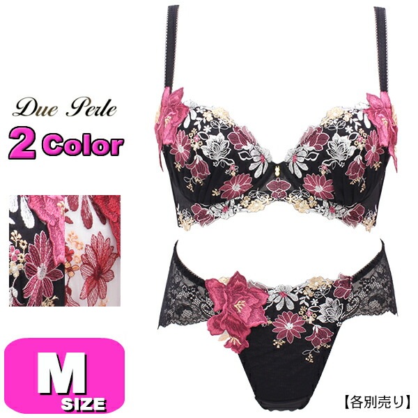 ドゥペルル Due Perle ショーツ バックレース 単品 41312 チェリッシュブラシリーズ Mサイズ メール便発送可|Due Perle/ドゥペルル|ブランド