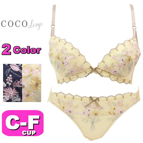 ブラジャー ショーツ セット ブラショー プチプラ Wパッド ダブルパッド ブラ＆ショーツ ココランジェ COCO Linge 327349 3/4カップ CDEFカップ|COCO Linge/ココラ