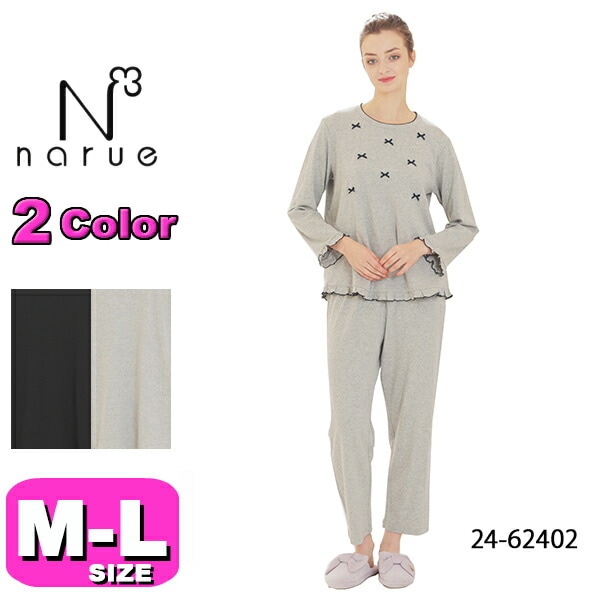 ナルエー narue パジャマ SALE/セール  ルームウェア セットアップ 24-62402 綿100％ 長袖 長ズボン かぶりタイプ スムースムジリボンフリルパジャマ 保湿 M-Lサイズ フリー