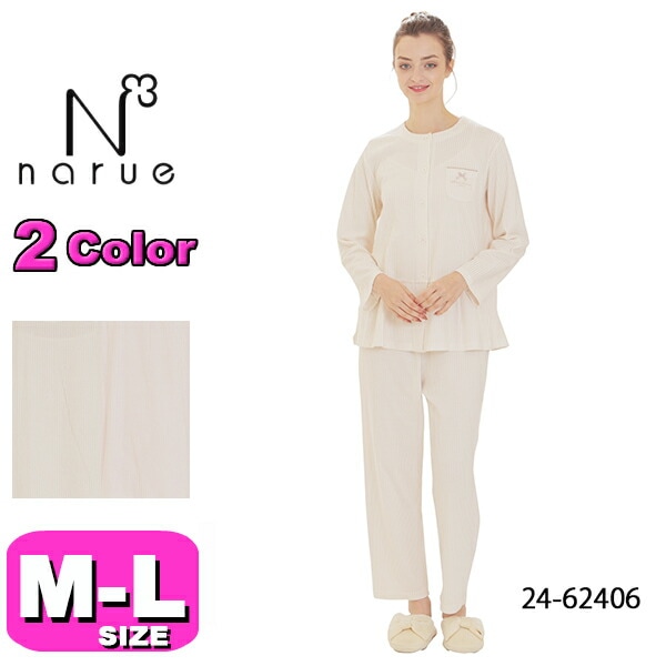 ナルエー narue パジャマ SALE/セール  ルームウェア セットアップ 24-62406 綿100％ 長袖 長ズボン 前開きタイプ スムースストライプペプラムパジャマ 保湿 M-Lサイズ フリ