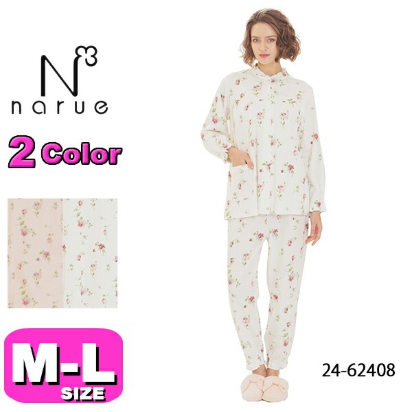 ナルエー narue パジャマ SALE/セール  ルームウェア セットアップ 24-62408 綿100％ 長袖 長ズボン 前開きタイプ スムースローズフリルパジャマ 保湿 M-Lサイズ フリーサイ