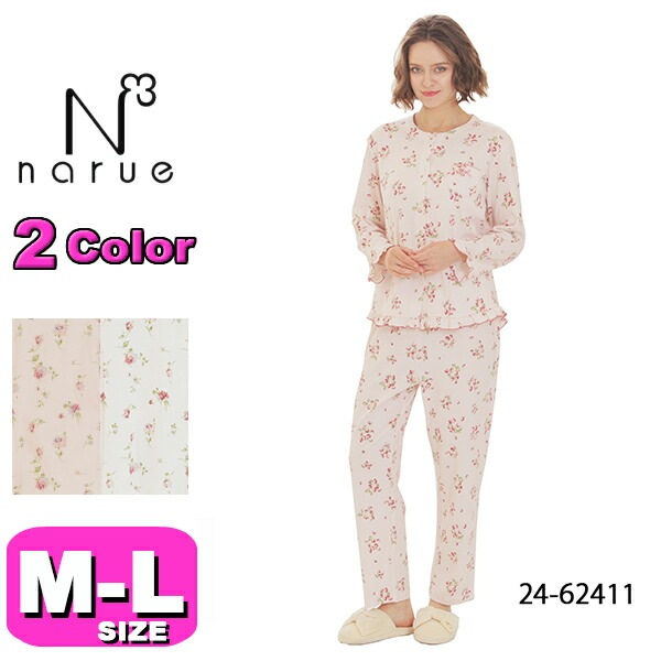 ナルエー narue パジャマ SALE/セール  ルームウェア セットアップ 24-62411 綿100％ 長袖 長ズボン 前開きタイプ スムースストロベリーヘムフリルパジャマ 保湿 M-Lサイズ 