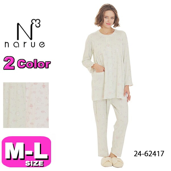 ナルエー narue パジャマ SALE/セール  ルームウェア セットアップ 24-62417 綿100％ 長袖 長ズボン 前開きタイプ スムースティーカップギャザーパジャマ 保湿 M-Lサイズ フ