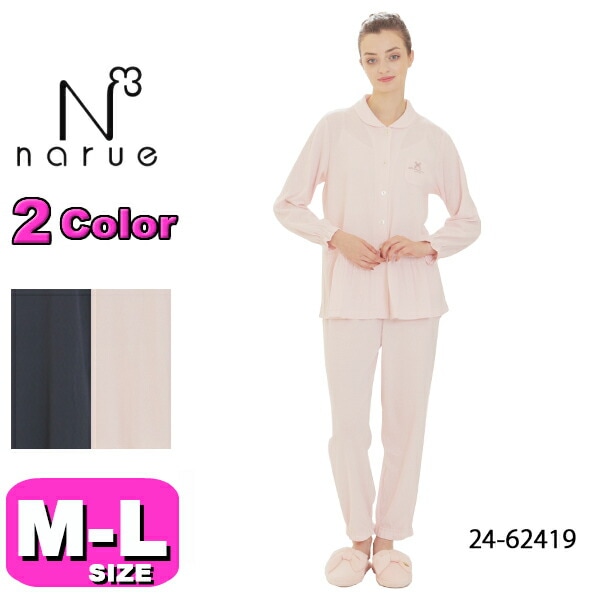 ナルエー narue パジャマ SALE/セール  ルームウェア セットアップ 24-62419 長袖 長ズボン あったか やわらか 前開きタイプ 接結ムジペプラムパジャマ M-Lサイズ フリーサイズ