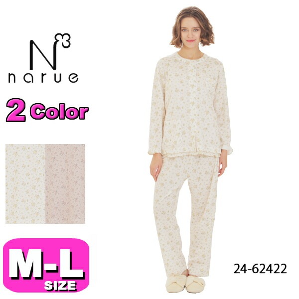 ナルエー narue パジャマ SALE/セール  ルームウェア セットアップ 24-62422 長袖 長ズボン あったか やわらか 前開きタイプ 接結小花フリルパジャマ M-Lサイズ フリーサイズ 