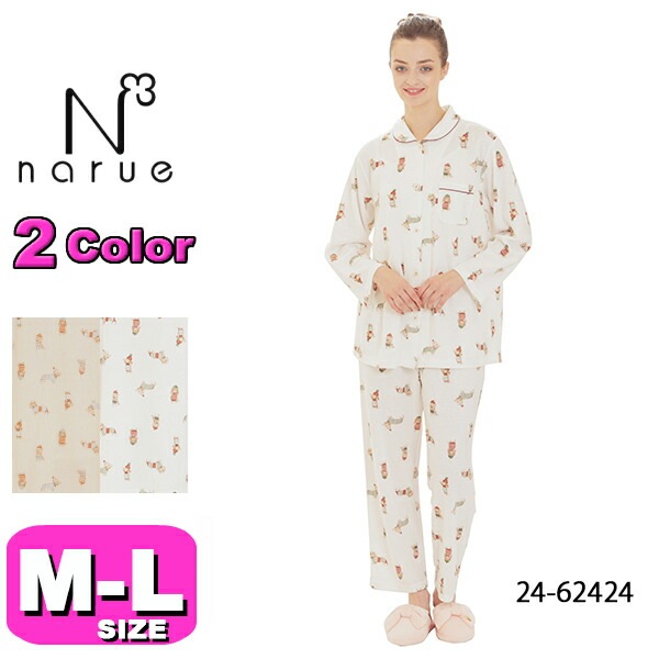 ナルエー narue パジャマ SALE/セール  ルームウェア セットアップ 24-62424 長袖 長ズボン あったか 前開きタイプ 接結ダックスフンドシャツパジャマ M-Lサイズ フリーサイズ 