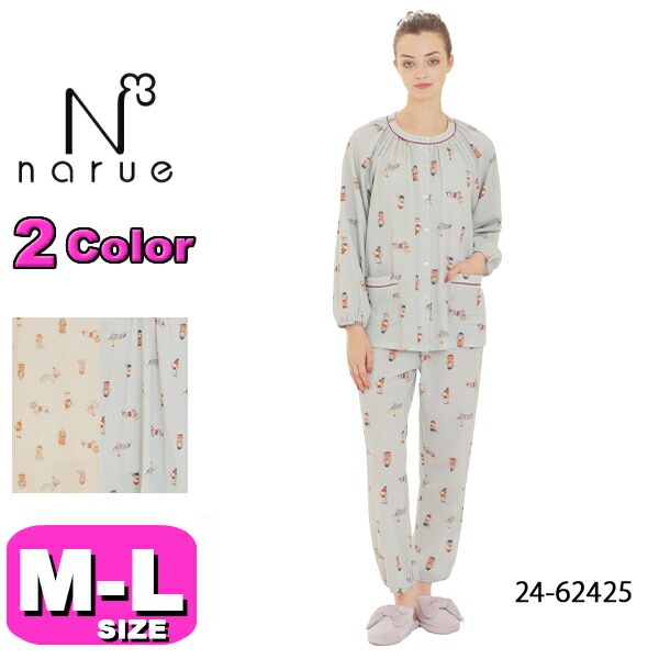 ナルエー narue パジャマ SALE/セール  ルームウェア セットアップ 24-62425 長袖 長ズボン あったか ラグラン袖 前開きタイプ 接結ダックスフンドラグランスリーブパジャマ M-L