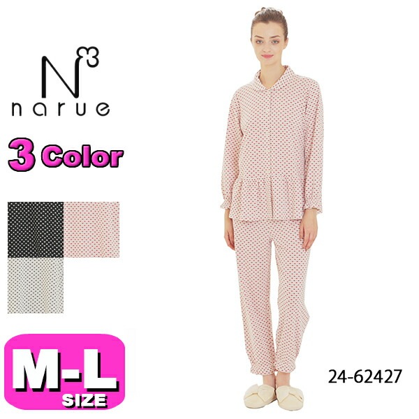 ナルエー narue パジャマ SALE/セール  ルームウェア セットアップ 24-62427 長袖 長ズボン あったか 前開きタイプ 接結ハートジャガードペプラムパジャマ M-Lサイズ フリーサイ