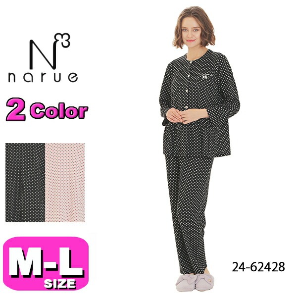 ナルエー narue パジャマ SALE/セール  ルームウェア セットアップ 24-62428 長袖 長ズボン あったか 前開きタイプ 接結ハートジャガードクルーネックペプラムパジャマ M-Lサイズ