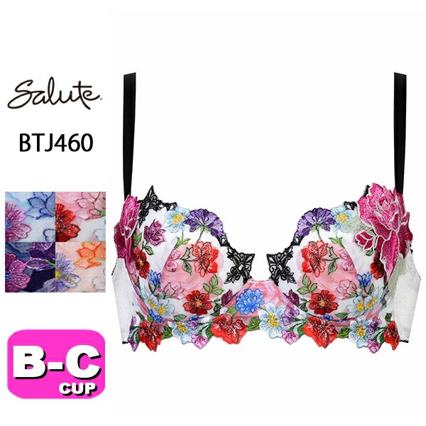 30%OFF【SALE/セール】サルート salute 60 ワコール wacoal BTJ460 ブラジャー 3/4カップ プッシュアップタイプ P-UP BCカップ|salute/サルート|ブラン