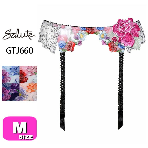 30%OFF【SALE/セール】サルート salute 60 ワコール wacoal GTJ660 ガーター ガーターベルト M サイズ メール便発送可|salute/サルート|ブランド