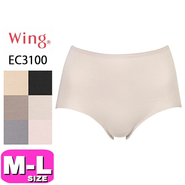 ワコール wacoal ウイング Wing 綿の贅沢 EC3100 ショーツ ノーマル スタンダード はきこみ丈ふかめ 吸放湿 静電気防止 M L サイズ Wing メール便発送可|wacoal/ワコ
