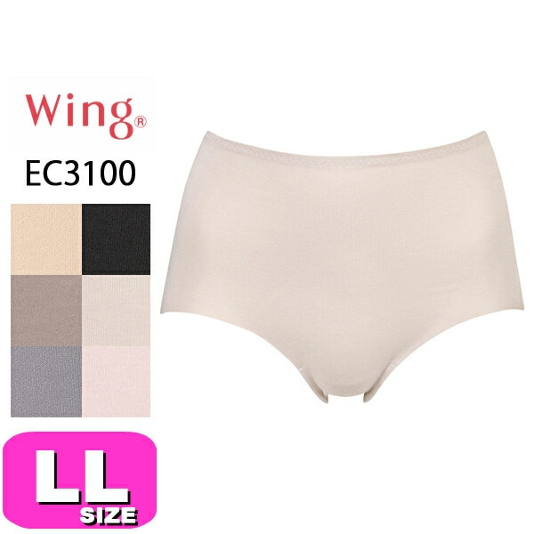 ワコール wacoal ウイング Wing 綿の贅沢 EC3100 ショーツ ノーマル スタンダード はきこみ丈ふかめ 吸放湿 静電気防止 LLサイズ Wing メール便発送可|wacoal/ワコール