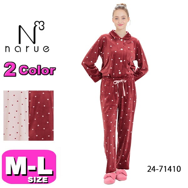 30%OFF【SALE/セール】ナルエー narue パジャマ ルームウェア セットアップ 24-71410 あったか 長袖 長ズボン 前開きタイプ スノースムージーハートシャツパジャマ M-Lサイズ