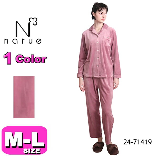 ナルエー narue パジャマ ルームウェア セットアップ 24-71419 あったか 長袖 長ズボン 前開きタイプ プレミアムストレッチシャツパジャマ M-Lサイズ フリーサイズ 秋 冬 春 母の日