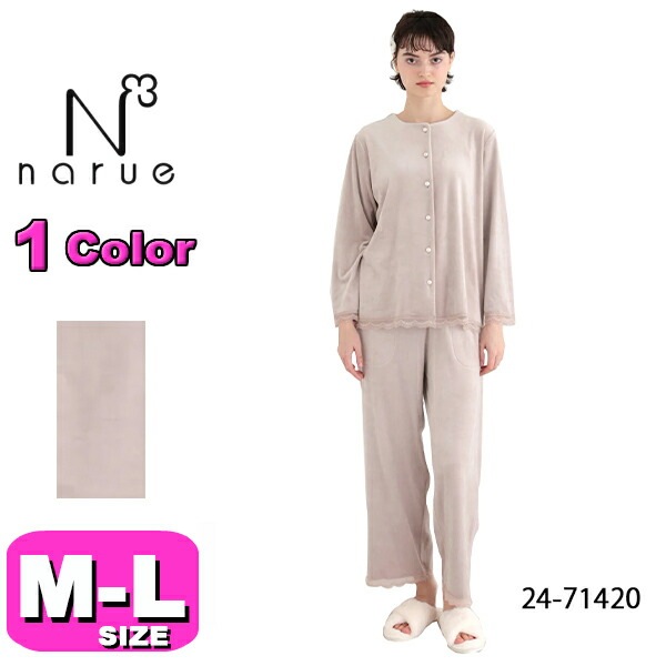 ナルエー narue パジャマ ルームウェア セットアップ 24-71420 あったか 長袖 長ズボン 前開きタイプ プレミアムストレッチシアーレーシーパジャマ M-Lサイズ フリーサイズ 秋 冬 春