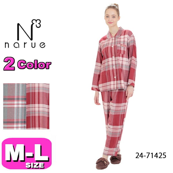 30%OFF【SALE/セール】ナルエー narue パジャマ ルームウェア セットアップ 24-71425 綿100% 長袖 長ズボン 前開きタイプ コットンフランネルチェックシャツパジャマ M-L