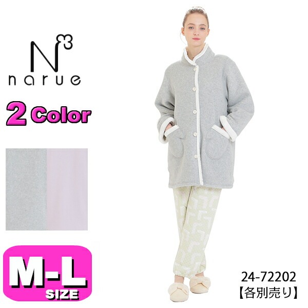 ナルエー narue ガウン ルームウェア トップス 24-72202 あったか 長袖 ふわふわ 羽織 前開きタイプ フリースボアガウン M-Lサイズ フリーサイズ 秋 冬 春 母の日 敬老の日 プレ
