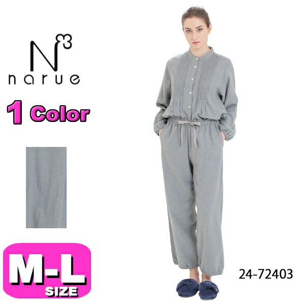 ナルエー narue パジャマ ルームウェア セットアップ 24-72403 綿100% あったか 長袖 長ズボン 前開きタイプ コットンフランネル無地ピンタックパジャマ M-Lサイズ フリーサイズ 