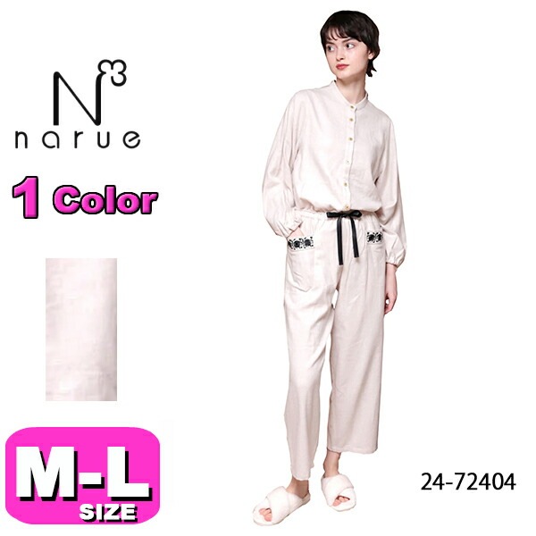 ナルエー narue パジャマ ルームウェア セットアップ 24-72404 綿100% あったか 長袖 長ズボン 前開きタイプ コットンフランネル無地刺繍パジャマ M-Lサイズ フリーサイズ 秋 冬