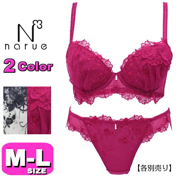 ナルエー narue ショーツ ノーマル スタンダード 単品 25-18105 ブルームクチュールショーツ MLサイズ メール便発送可|narue/ナルエー|ブランド