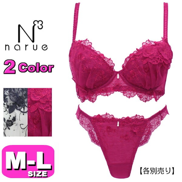 ナルエー narue ショーツ Tバック Tショーツ ソング 単品 25-18106 ブルームクチュールTショーツ M Lサイズ メール便発送可|narue/ナルエー|ブランド