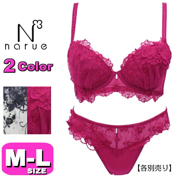 ナルエー narue ショーツ バックレース 単品 25-18107 ブルームクチュールバックレース M Lサイズ メール便発送可|narue/ナルエー|ブランド