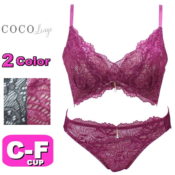 ブラジャー ショーツ セット ブラショー プチプラ エレガントフルール ブラ＆ショーツ 脇高 脇肉 谷間 ココランジェ COCO Linge 327354 3/4カップ CDEFカップ|COCO Li