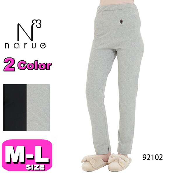 ナルエー narue レギンス ルームウェア ボトムス 92102 腹巻 長ズボン 綿100% コットンスムース腹巻レギンス M-Lサイズ フリーサイズ  秋 冬 春 母の日 敬老の日 プレゼント ラ