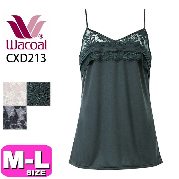 すべての商品| 下着とルームウェアの専門ECサイト【インナーショップEMI】